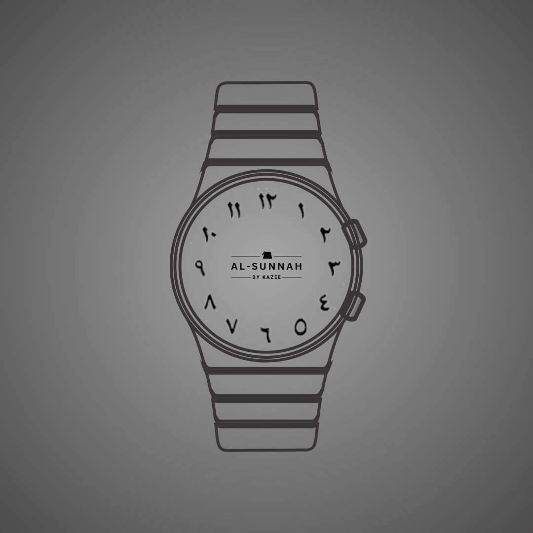 ARBIC DIAL | Al-Sunnah By Kazee