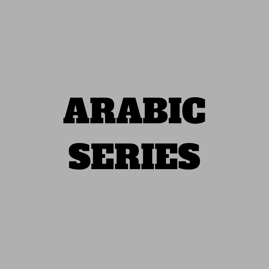 ARABIC SERIES | Al-Sunnah By Kazee