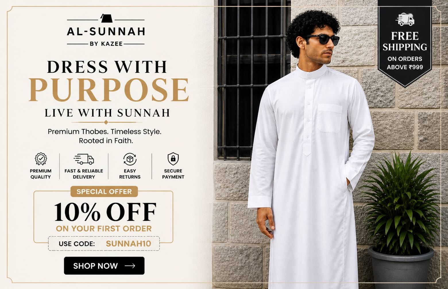 Al-Sunnah By Kazee