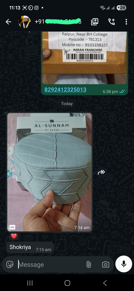 Al-Sunnah By Kazee
